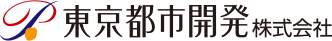 東京都市開発株式会社