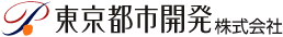 東京都市開発株式会社